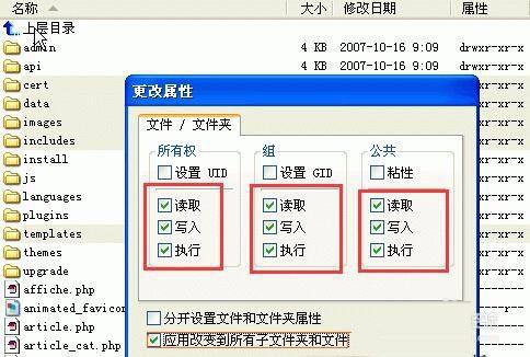 打开网站出现Internal Server Error的原因和解决方法